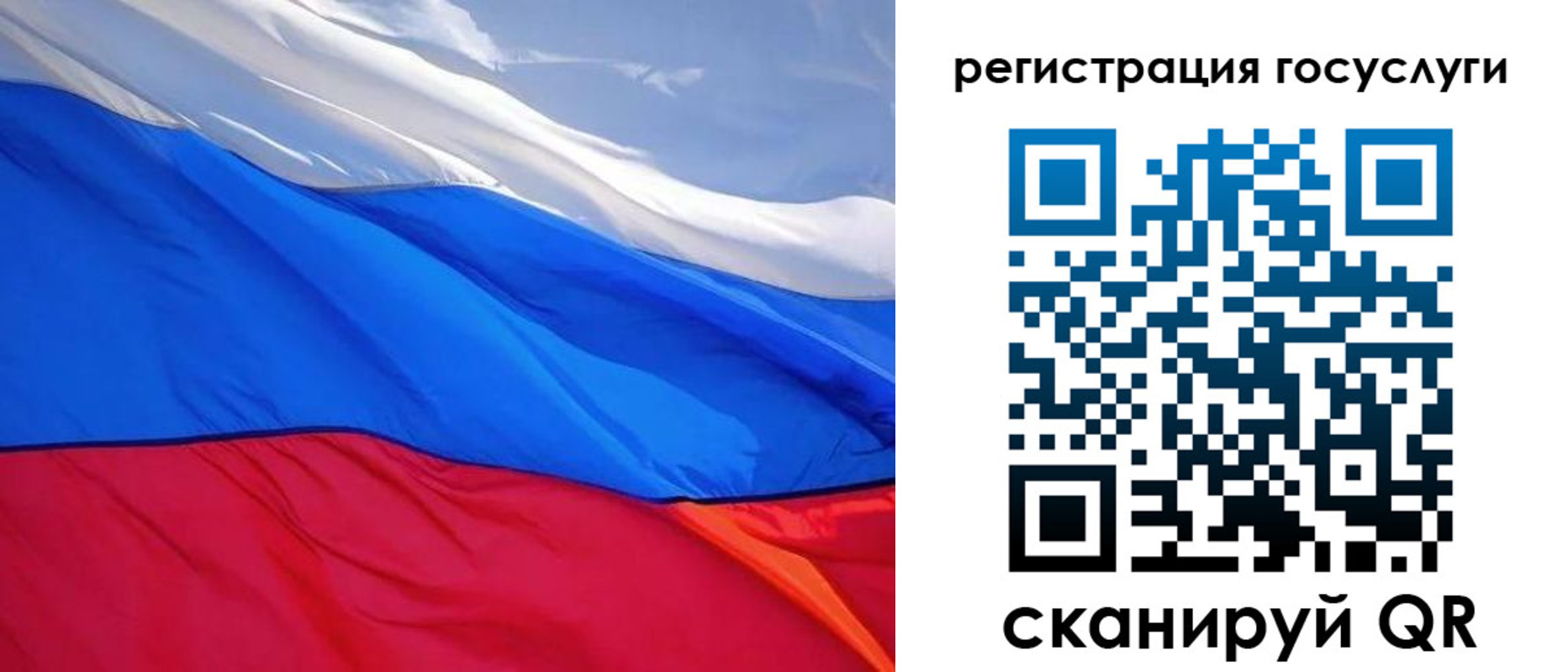 временная регистрация купить в Окуловке