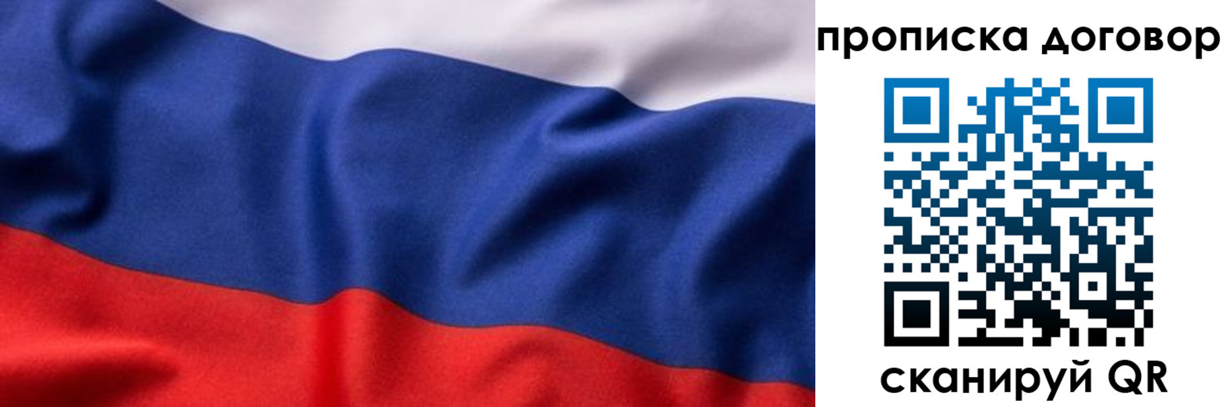 временная регистрация адрес в Окуловке