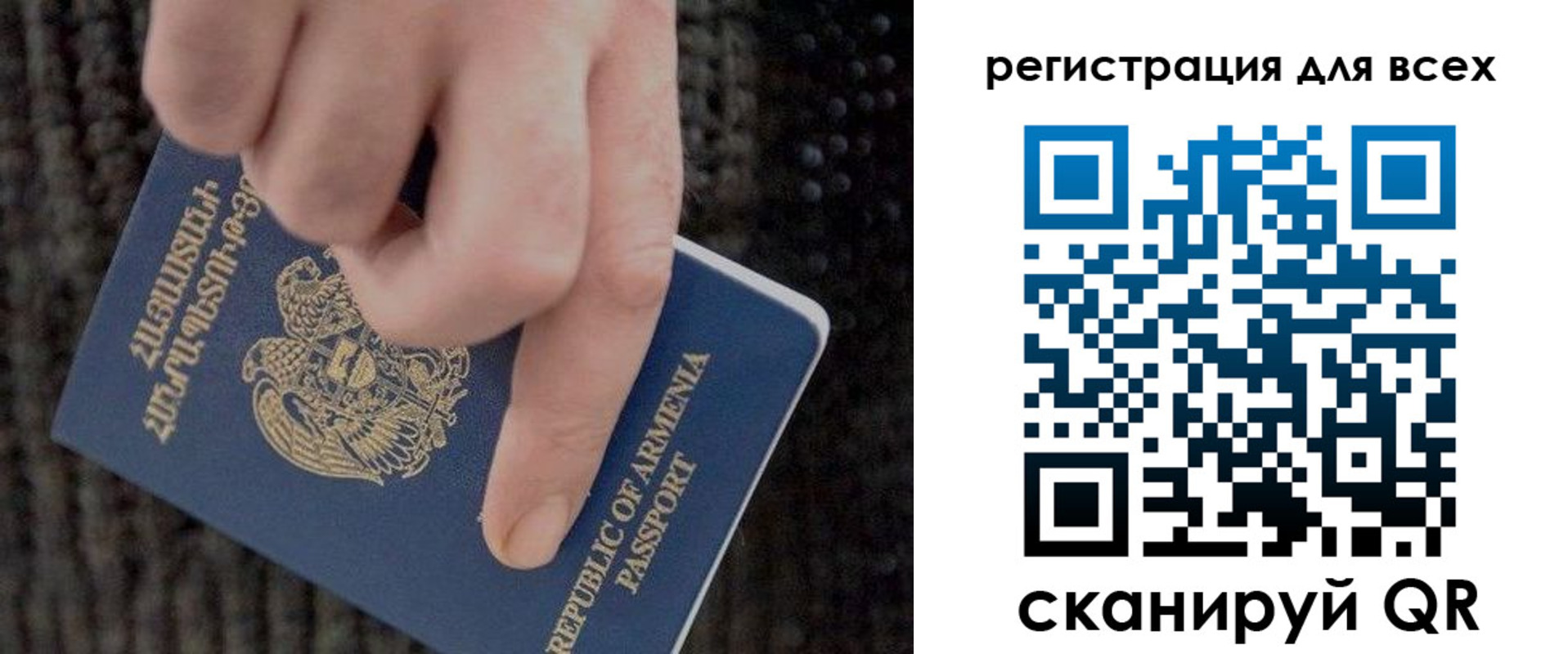 временная регистрация для всех в Окуловке